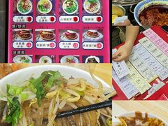 -山四砂锅(太原钟楼街店)