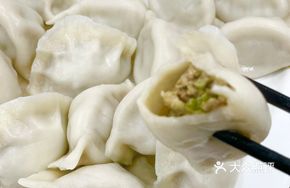 Celery and Pork Dumplings