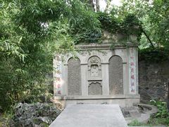 -双清别墅