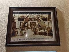 -老厨家(中央大街西七道街店)