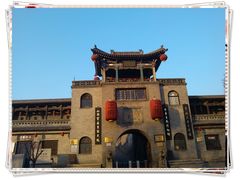 -山西王家大院