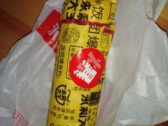 -永和大王(中关二店)