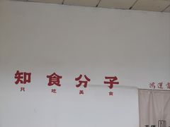 -瑞丽活螃蟹(芒市店)