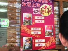 -阿吉仔(大元路店)