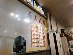 -益寿炖品店