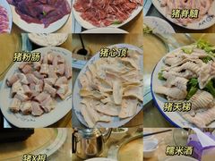 -华哥新鲜猪精品美食