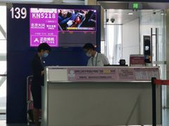 -中国联合航空
