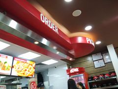 -达美乐比萨(文三路店)