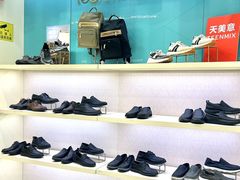 -天虹购物中心(石路店)