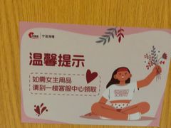 -宁波海曙印象城