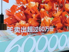 -茅庐川菜(青岛凯德店)