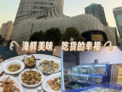 -上海尚嘉中心