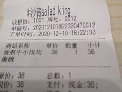 -沙青(江场二路店)