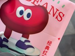 -铭果屋·铜锣烧专卖店(南京创始店)