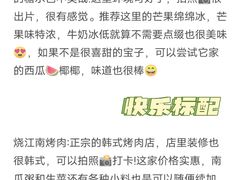 -巧克力渔家.小船海鲜胶东菜(万平口店)