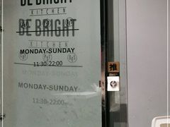 -BE BRIGHT KITCHEN(正佳广场店)