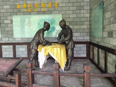 -大唐贡茶院