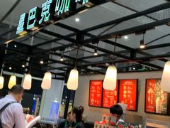 -星巴克(海口美兰机场分店)