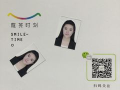 -微笑时刻照相馆·企业合影·商务外拍(北京五道口店)