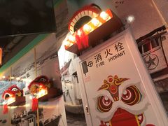 -五条人糖水铺-宽厚里店