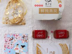 -慈宁宫鲜炖燕窝(文一物美店)