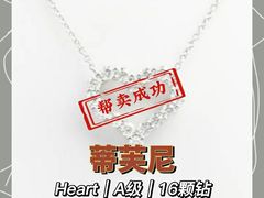 -会麦二手奢侈品回收寄卖