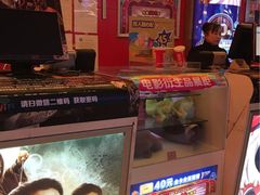 -新影联·华谊兄弟影院(望京店)