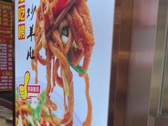 -青年路烩面馆(绿地世纪城店)