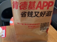 -肯德基(机场三店)