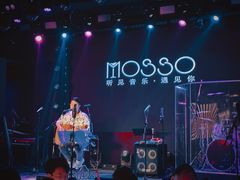 -MOSSO音乐酒吧·live house(南京旗舰店)