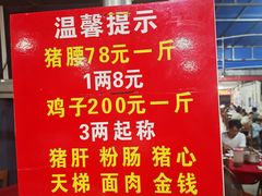 -联丰美食(番禺店)