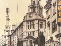 -老人和饭店(淮海中路店)