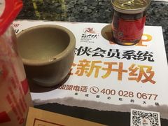 -蜀大侠火锅(建设路第五大道店)