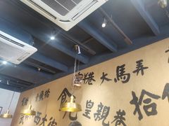 大堂-卤儿道道(龙游路店)