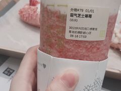 -奈雪的茶(凯德新都心店)