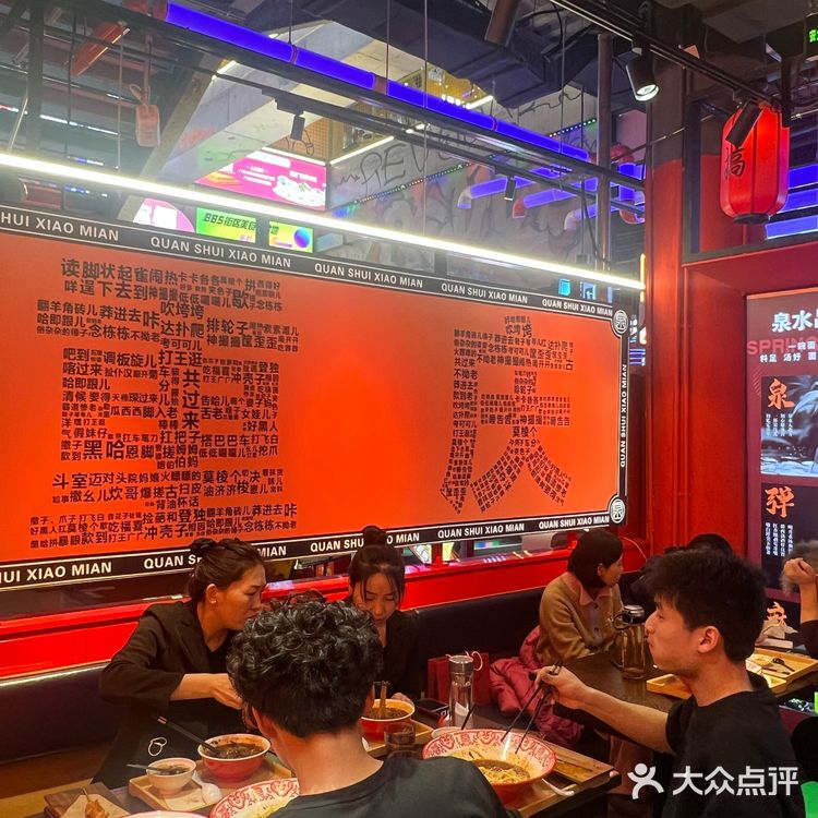 这家重庆小面好绝！