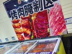 -集杰尚品海鲜烤肉自助餐厅(乳山振华店)