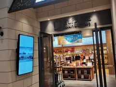 -百新书局(尚悦湾店)