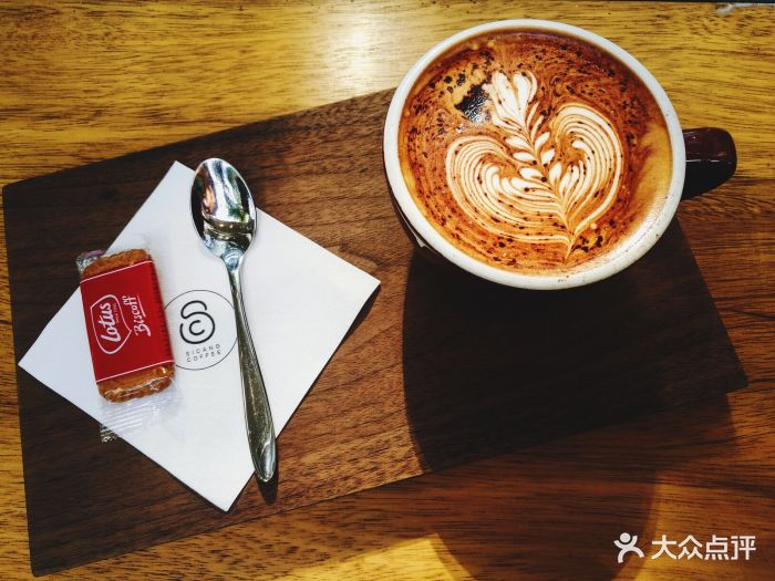 私藏咖啡摩卡图片 - 第1张