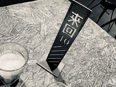 -来回·咖啡(天河南店)