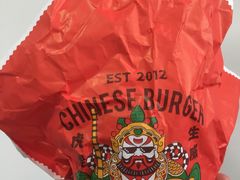 -塔斯汀中国汉堡(江大南路店)