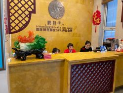 -靓靓伊人SKINCARE肌肤管理FACIAL·SPA