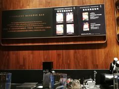 -星巴克(广州百信广场东区店)