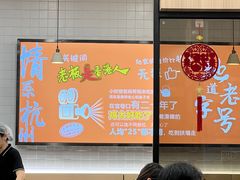 -百家鸡味馆(清泰店)