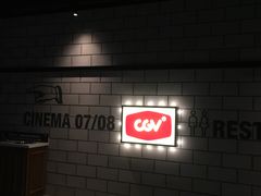 -CGV影城(悦荟4DX店)