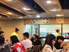 大堂-添好运点心专门店(北角店)