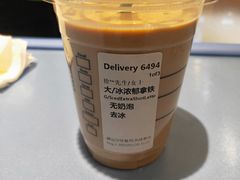 浓郁咖啡拿铁-星巴克(南京同曦万尚城店)