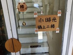 -小时光咖啡馆(北锣鼓巷店)