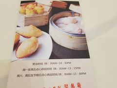 -广东胜利宾馆西关粤中餐厅