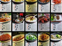 -木子山庄·安徽省老字号·中国炖锅宴